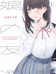 声生入耳 音乐竞演综艺